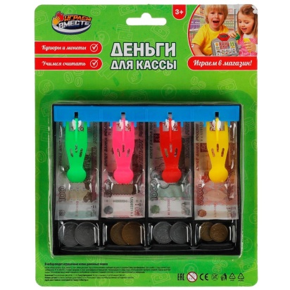 Деньги игровые для касс с лотком, блист.20,5*25,5*2см ИГРАЕМ ВМЕСТЕ   ZY1250981-R