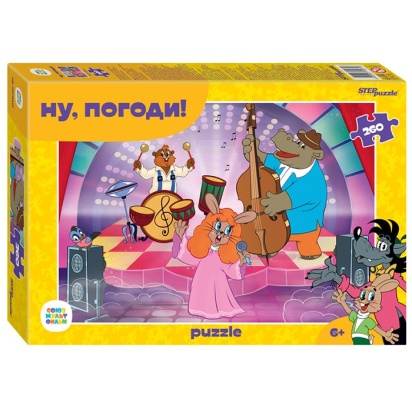 Пазлы 260 эл. "Ну, погоди!" 74071