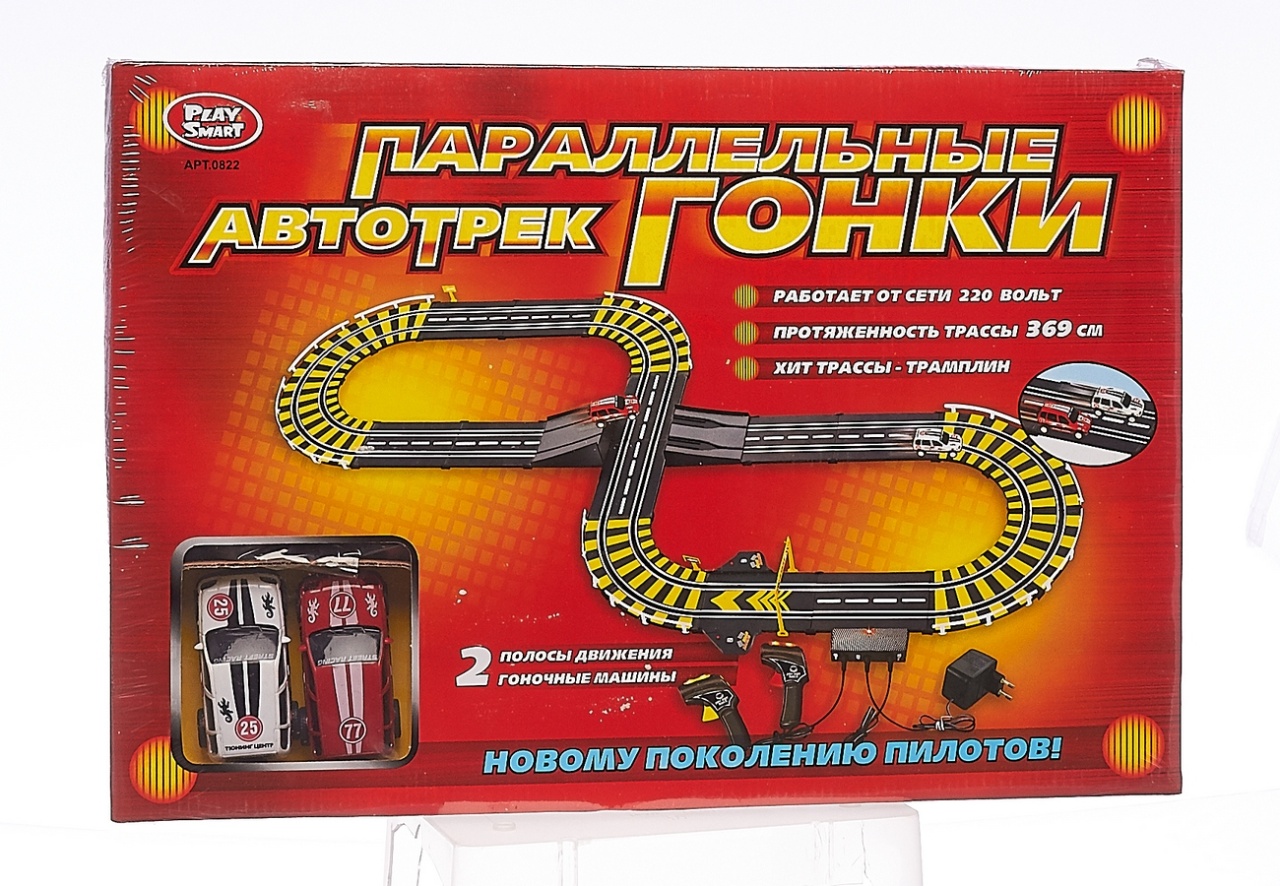 Автотрек от сети 0822