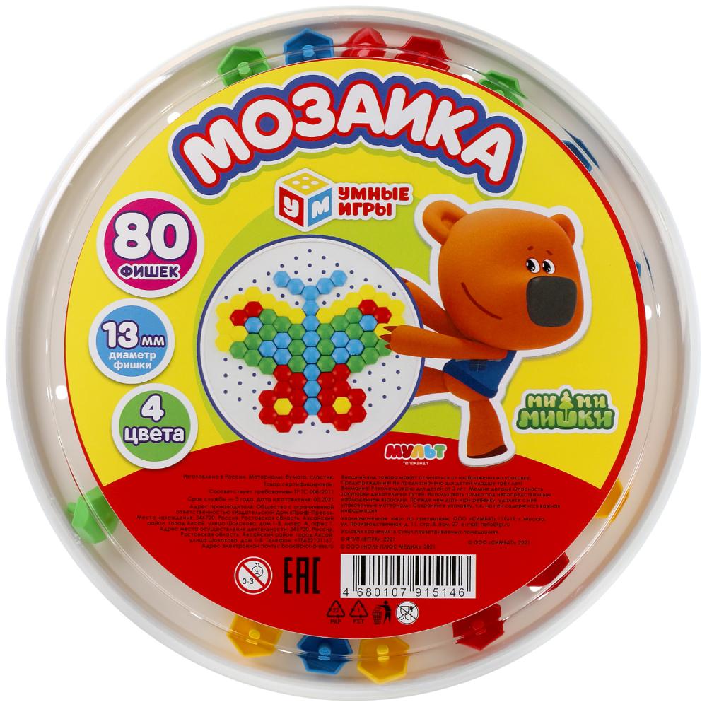 Мозаика пластиковая. МиМиМишки. 80 фишек. 4 цвета. Круглая. Диаметр 185мм. Умные игры 311116