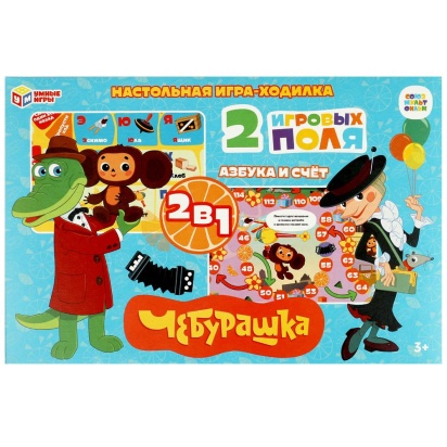 Союзмультфильм. Чебурашка. Азбука и счёт. Настольная игра-ходилка 2 в 1. Умные игры.   354708     
