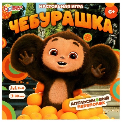 Чебурашка. Апельсиновый переполох.Настольная игра-ходилка квадрат.40 карточек. Умные игры,  356516