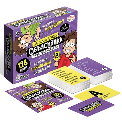 Игра настольная "Объяснялка. На одну букву" 128 карт  05769 /488645