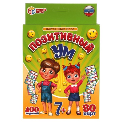Позитивный ум. Карточная игра. 80 карточек. Кор. 138х170х40мм, карт. 55х85мм Умные игры 317699