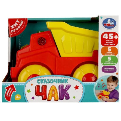 Сказочник 45+песен,стихов и звуков.свет.звук. кор, бат Умка    HT1356-R