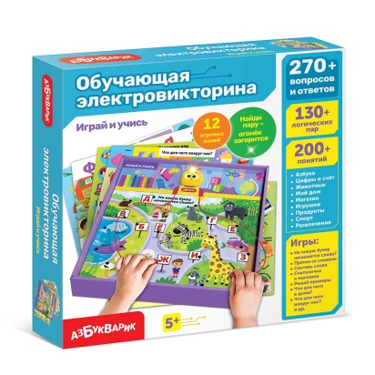 Играй и учись (Обучающая электровикторина) 3179