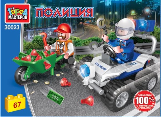 Конструктор погоня за воришкой на квадроцикле, 67 дет. Город мастеров  30023-KK