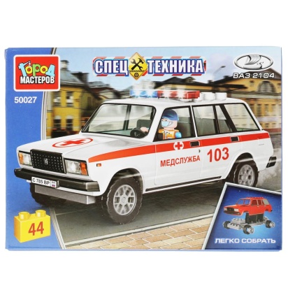 Конструктор lada-2104 СКОРАЯ ПОМОЩЬ, 44 дет. Город мастеров 50027-CY
