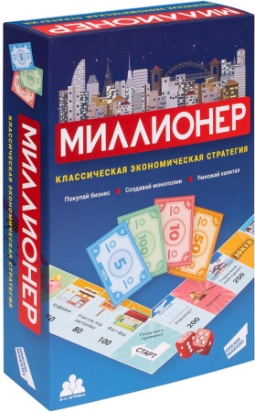 Игра детская настольная "Миллионер" 2128C