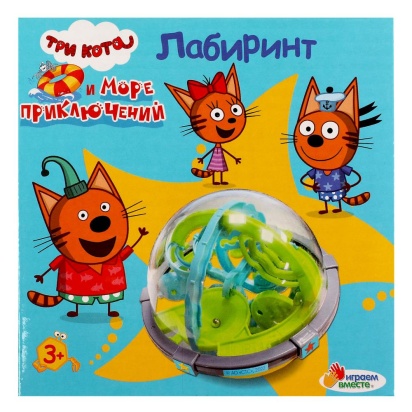Логическая игра шар-лабиринт Три Кота кор.12*12*12см ИГРАЕМ ВМЕСТЕ,  ZY1137223-R