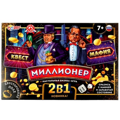 МАФИЯ и КВЕСТ. МИЛЛИОНЕР 2в 1. 217*330*27 мм. Умные игры 340434