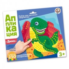 Набор для творчества. Аппликация «Динозавр» (5 цв, 250 эл) №02801
