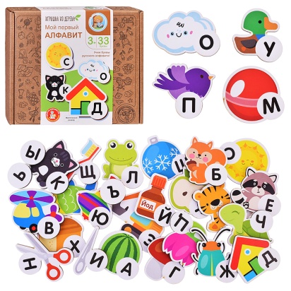 Игра настольная "Мой первый Алфавит"   04876  / 433034