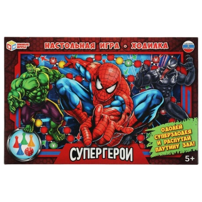 Супергерои. Настольная игра-ходилка. 217х330х27мм. Умные игры   342096     
