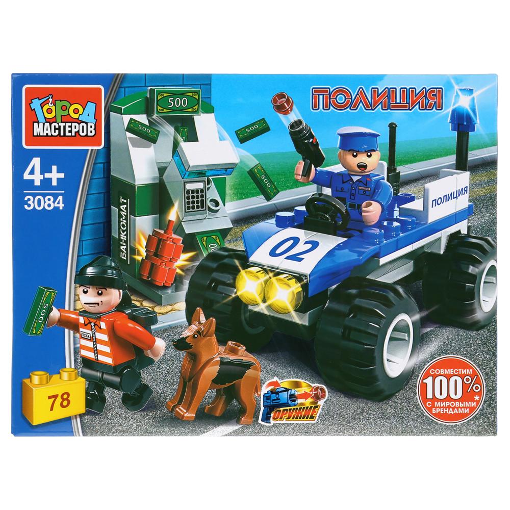 Конструктор "Город мастеров" ограбление банкомата, с фигурками, 78дет. 3084-UU