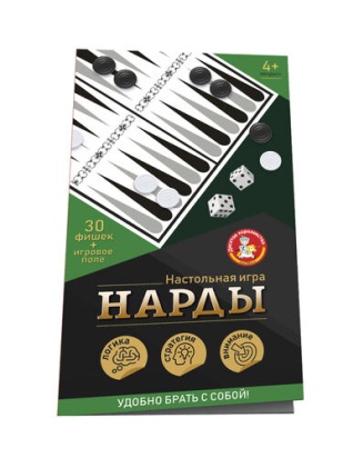Игра Нарды 05110