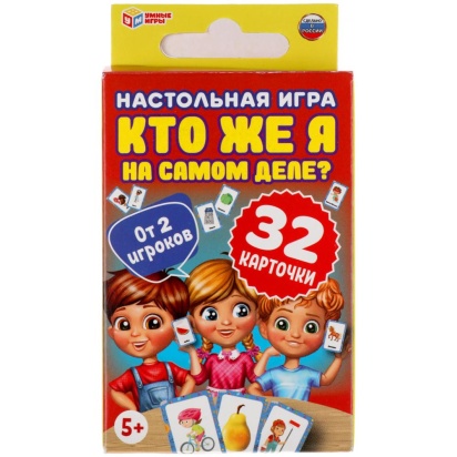 "Кто же я на самом деле?" Карточная игра. 32 карточки в коробке, инструкция. 305888