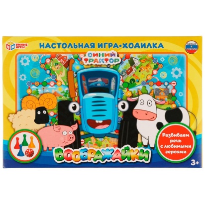 Воображайки. Настольная игра-ходилка. Синий Трактор. 217х330х27 мм. Умные игры. , 330619     
