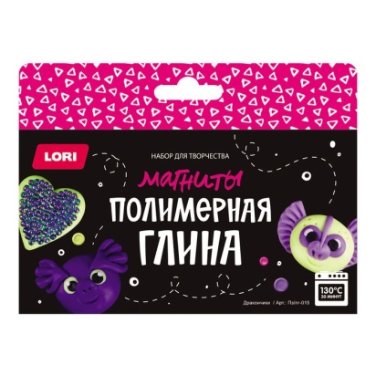 Полимерная глина.Магниты "Дракончики" Пз/Пг-015