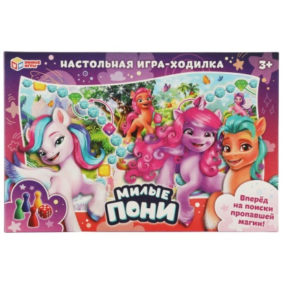 Милые пони. Настольная игра-ходилка. 217х330х27мм. Умные игры 340425