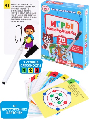 Карточки с маркером IQ игры Пиши-Рисуй-Стирай "ИГРЫ ГОЛОВОЛОМКИ" (40 шт., 71 игра) Арт. ИН-7278