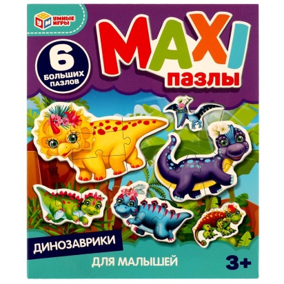 Динозаврики. MAXI-пазлы для малышей. 150х180х40мм. Умные игры 330627