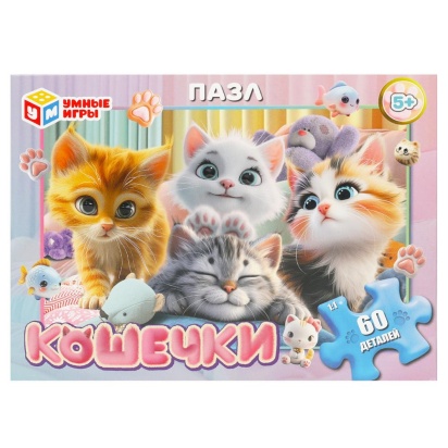 Кошечки. Пазл классический   376082     