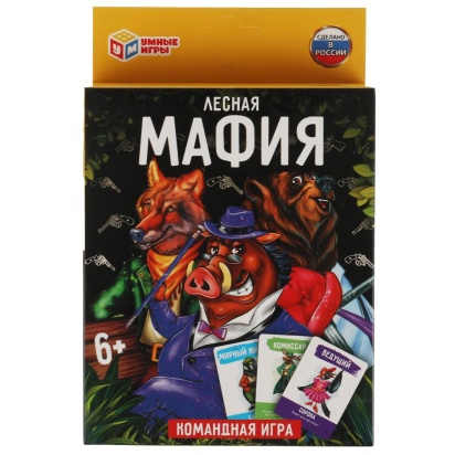 Лесная мафия. Карточная игра. 18 карточек. Умные игры 317707