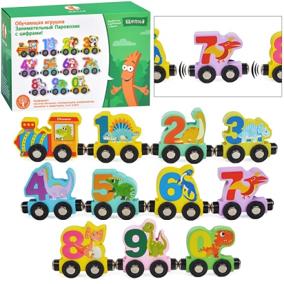 Обучающая игрушка "Занимательный паровозик с цифрами-3"    D1726-3 / 449464