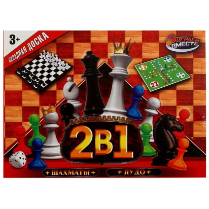 Шахматы 2 в 1 (шахматы, лудо), кор.23*19*2см ИГРАЕМ ВМЕСТЕ   ZY1223932-R