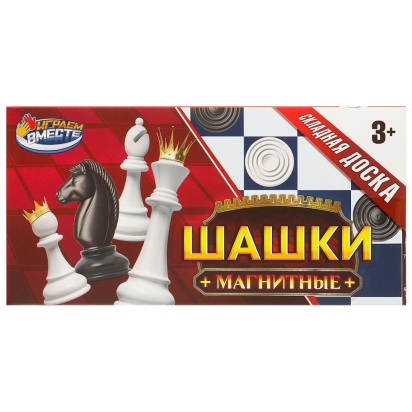 Шашки магнитные кор.20*8*3см ИГРАЕМ ВМЕСТЕ   B2353881-R