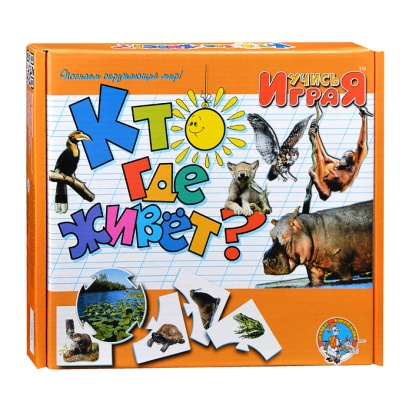 Настольная игра Кто где живет? 00238