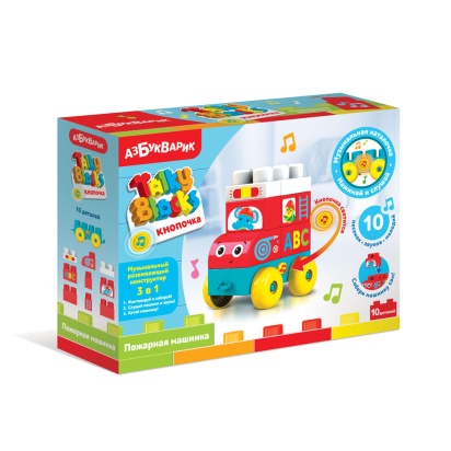Пожарная машинка (Talky Blocks кнопочка)   2825