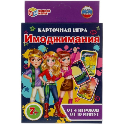 Имоджимания. 80 карточек в коробке с европодвесом . Умные игры 312508
