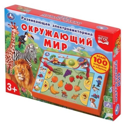 Электровикторина с ручкой животный мир.700 вопросов и ответов.звук.кор. Умка HT887-R