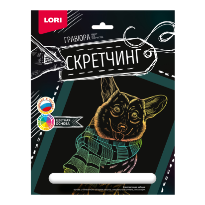 Скретчинг Животные "Корги в шарфе" (18х24 см) №Гр-723