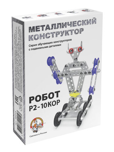 Конструктор "Робот 2"  02213 / 306886