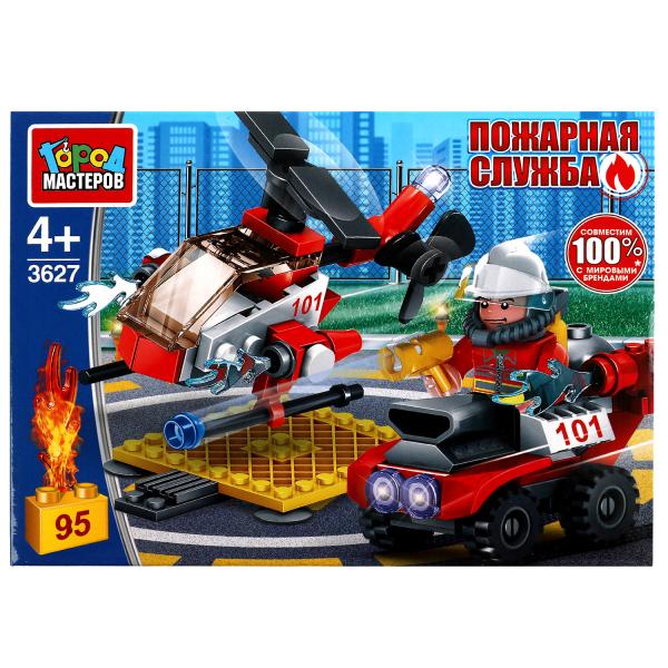 Конструктор ПОЖАРНАЯ команда, 95 дет. Город мастеров 3627-KK