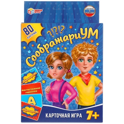 СоображариУМ. 80 карточек в коробке с европодвесом . Умные игры 312509