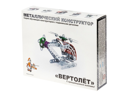 Конструктор металл с подвижными деталями "Вертолет" №02028