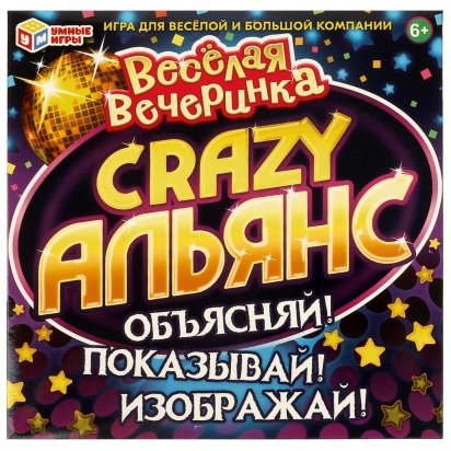Альянс Crazy. Веселая вечеринка. Настольная игра-ходилка квадрат. 270х270х55 Умные игры.   343996
