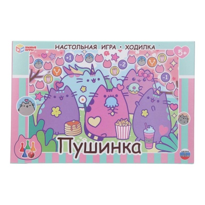 Пушинка. Настольная игра-ходилка. 217х330х27 мм. Умные игры   395758     