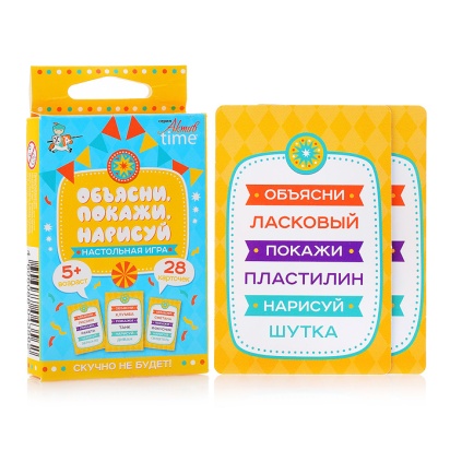 Игра настольная "Объясни, покажи, нарисуй" Серия АКТИВ time  04356 / 390029