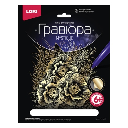 Гравюра большая "Шмели" Гр-605