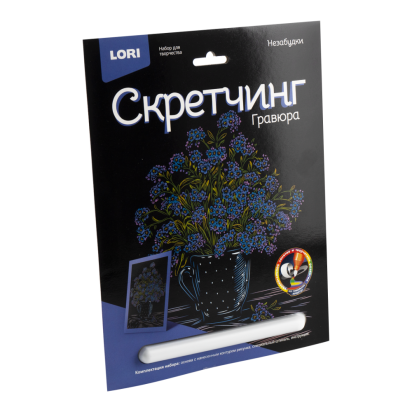 Скретчинг "Цветы "Незабудки" (18*24 см) №Гр-715