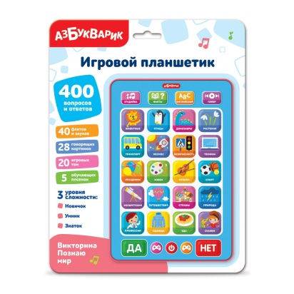 Викторина Познаю мир (Игровой планшетик) 3324