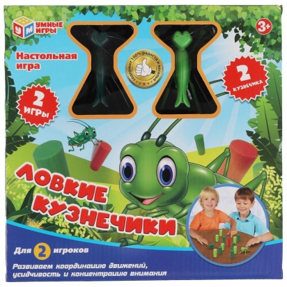 Настольная игра ловкие кузнечики кор.26,5*26,5*6см Умные игры A1389808B-R