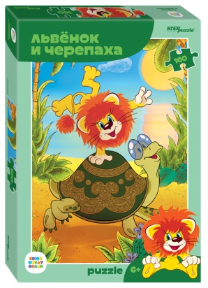 Мозаика "puzlle" 160 "Львенок и Черепаха" new (с/м)  72075