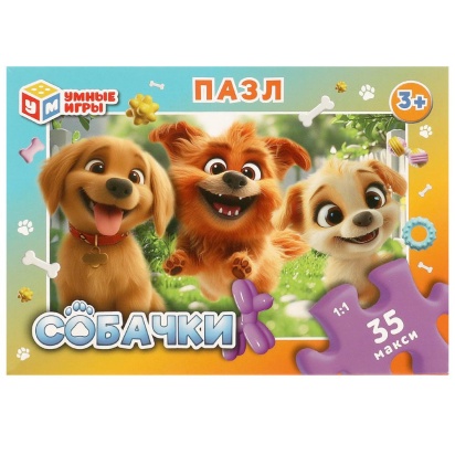 Собачки. Макси-пазлы   375035     