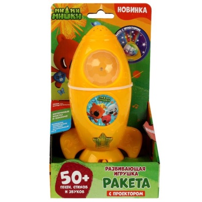 Ракета с проектором Ми-ми-мишки 50 песен,стихов,звуков.свет.кор.бат. Умка HT1030-R